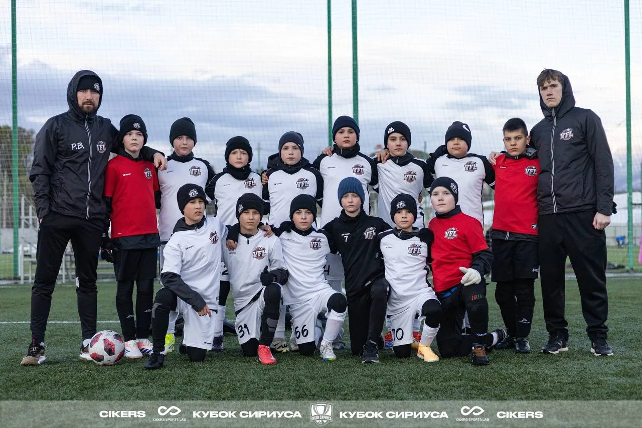 Сборная 2014-15 г рождения.